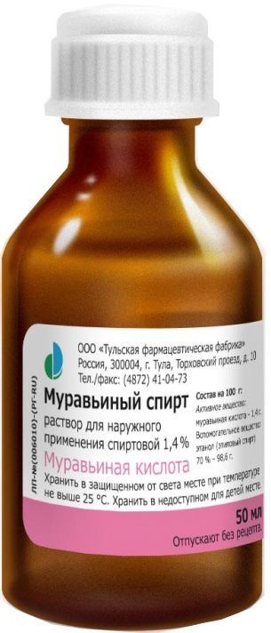 Муравьиный спирт 1,4% 50мл раствор для наружного применения спиртовой