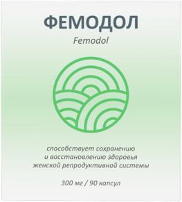 Фемодол капсулы массой 300мг 90 шт. Фемодол капсулы массой 300мг 90 шт.