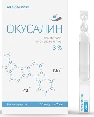 Окусалин раствор для промывания глаз 3% 2мл 10 шт. Окусалин раствор для промывания глаз 3% 2мл 10 шт.