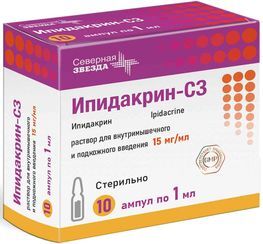 Ипидакрин-Сз 15мг/мл 1мл 10 шт. раствор для внутримышечного и подкожного введения