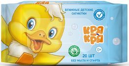 Кря-кря салфетки влажные детские алоэ вера 20 шт. Кря-кря салфетки влажные детские алоэ вера 20 шт.
