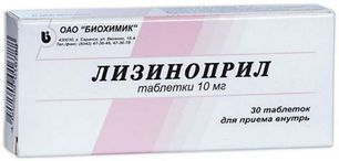 Лизиноприл 10мг 30 шт. таблетки Биохимик Лизиноприл 10мг 30 шт. таблетки Биохимик