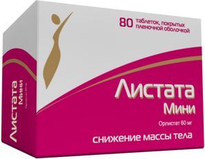 Листата Мини 60мг 80 шт. таблетки покрытые пленочной оболочкой Изварино Листата Мини 60мг 80 шт. таблетки покрытые пленочной оболочкой Изварино