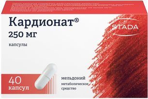 Кардионат 250мг 40 шт. капсулы Хемофарм