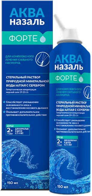 Акваназаль Форте средство для орошения и промывания полости носа 150мл Алтайвитамины Акваназаль Форте средство для орошения и промывания полости носа 150мл Алтайвитамины