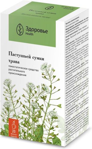 Пастушьей Сумки Трава 1,5г 20 шт. фильтр-пакет Здоровье Пастушьей Сумки Трава 1,5г 20 шт. фильтр-пакет Здоровье