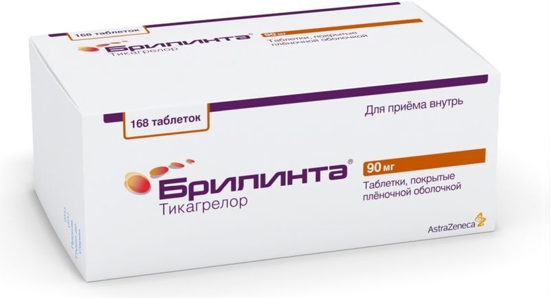 Брилинта 90мг 168 шт. таблетки покрытые пленочной оболочкой, фото №2