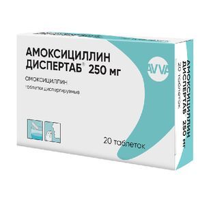 Амоксициллин Диспертаб 250мг 20 шт. таблетки диспергируемые Авва Рус Амоксициллин Диспертаб 250мг 20 шт. таблетки диспергируемые Авва Рус