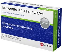 Окскарбазепин велфарм 600мг 50 шт. таблетки покрытые пленочной оболочкой Окскарбазепин велфарм 600мг 50 шт. таблетки покрытые пленочной оболочкой