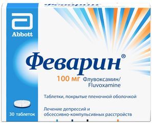 Феварин 100мг 30 шт. таблетки покрытые пленочной оболочкой Феварин 100мг 30 шт. таблетки покрытые пленочной оболочкой