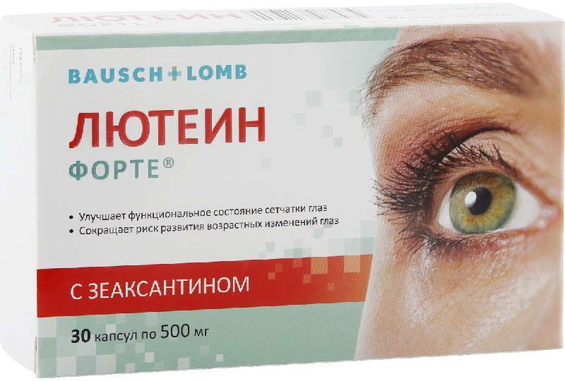 лютеин форте для глаз цена