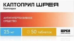 Каптоприл Шрея 25мг 50 шт. таблетки Каптоприл Шрея 25мг 50 шт. таблетки