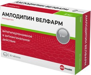 Амлодипин 5мг 30 шт. таблетки Амлодипин 5мг 30 шт. таблетки