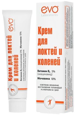 Эво крем для локтей и коленей осветляющий 46мл Аванта