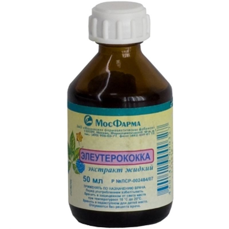 элеутерококк экстр. элеутерококка экстракт 50мл. /вифитех/. элеутерококка экстракт жидкий для приема внутрь 50мл. элеутерококка экстракт 50 мл (дальхимфарм).