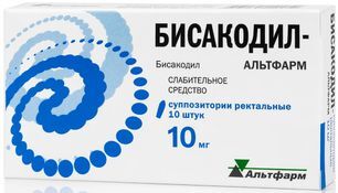 Бисакодил-альтфарм 10мг 10 шт. суппозитории ректальные