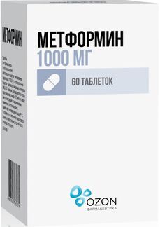метформин 1000