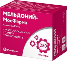 Мельдоний-Мосфарма 250мг 40 шт. капсулы Мельдоний-Мосфарма 250мг 40 шт. капсулы