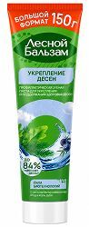Лесной Бальзам зубная паста Укрепление десен с можжевеловыми ягодами/корой дуба 150г