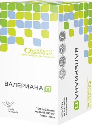 Валериана п таблетки 205мг 100 шт.