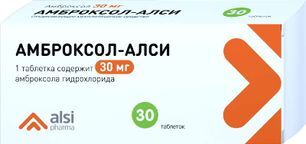 Амброксол-Алси 30мг 30 шт. таблетки Алси Фарма (Новый дизайн) Амброксол-Алси 30мг 30 шт. таблетки Алси Фарма (Новый дизайн)
