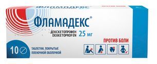 Фламадекс 25мг 10 шт. таблетки покрытые пленочной оболочкой лабораториос лесви с.л./ Фламадекс 25мг 10 шт. таблетки покрытые пленочной оболочкой лабораториос лесви с.л./