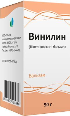 Винилин (шостаковского бальзам) 50г Винилин (шостаковского бальзам) 50г