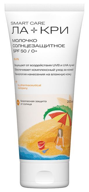 Ла-кри молочко солнцезащитное spf50 200мл Ла-кри молочко солнцезащитное spf50 200мл