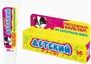 Эколон бальзам массажный косметический с барсучьим жиром для детей 50мл Корвет Фарма Эколон бальзам массажный косметический с барсучьим жиром для детей 50мл Корвет Фарма