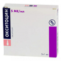 Окситоцин 5Ме 1мл 5 шт. раствор для инфузий и внутримышечного введения
