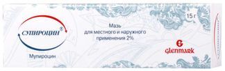 супироцин мазь инструкция