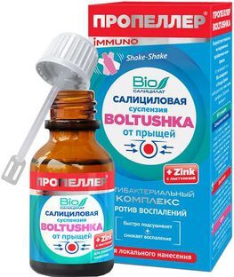 Пропеллер Иммуно суспензия салициловая Болтушка от прыщей 25мл Пропеллер Иммуно суспензия салициловая Болтушка от прыщей 25мл