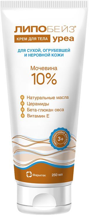 Липобейз Уреа крем для тела 250мл Липобейз Уреа крем для тела 250мл