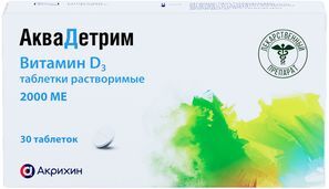 Аквадетрим таблетки растворимые 2000МЕ 30 шт. Аквадетрим таблетки растворимые 2000МЕ 30 шт.
