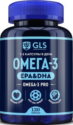 Омега 3 капсулы 120 шт. Омега 3 капсулы 120 шт.