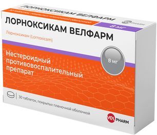 Лорноксикам 8мг 30 шт. таблетки покрытые пленочной оболочкой Лорноксикам 8мг 30 шт. таблетки покрытые пленочной оболочкой