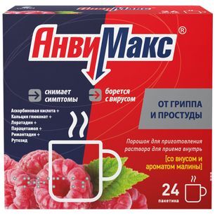 Анвимакс 5г 24 шт. порошок для приготовления раствора для приема внутрь Малина Ооо Анвимакс 5г 24 шт. порошок для приготовления раствора для приема внутрь Малина Ооо