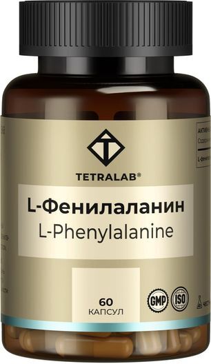 Тетралаб Л-Фенилаланин капсулы 60 шт.