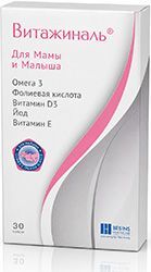 Витажиналь капсулы 30 шт. Витажиналь капсулы 30 шт.