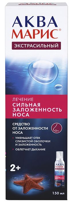 Аква Марис средство от заложенности носа Экстрасильный 150мл Ядран Галенски Лабораторий а.о.