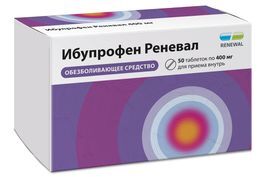 Ибупрофен Реневал 400мг 50 шт. таблетки покрытые пленочной оболочкой Ибупрофен Реневал 400мг 50 шт. таблетки покрытые пленочной оболочкой