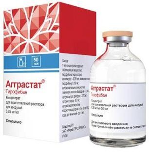 Агграстат 0,25мг/мл 50мл концентрат для приготовления раствора для инфузий Агграстат 0,25мг/мл 50мл концентрат для приготовления раствора для инфузий