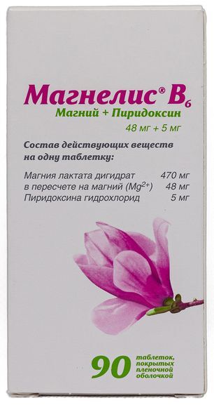 Магнелис в6 48мг+5мг 90 шт. таблетки покрытые оболочкой Магнелис в6 48мг+5мг 90 шт. таблетки покрытые оболочкой