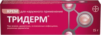 мазь тридерм цена