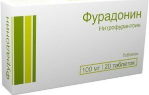 Фурадонин 100мг 20 шт. таблетки