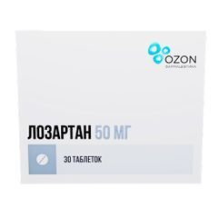 Лозартан 50мг 30 шт. таблетки покрытые пленочной оболочкой Озон Лозартан 50мг 30 шт. таблетки покрытые пленочной оболочкой Озон