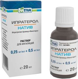 Ипратерол 0,25мг/мл + 0,5мг/мл 20мл раствор для ингаляций Ипратерол 0,25мг/мл + 0,5мг/мл 20мл раствор для ингаляций
