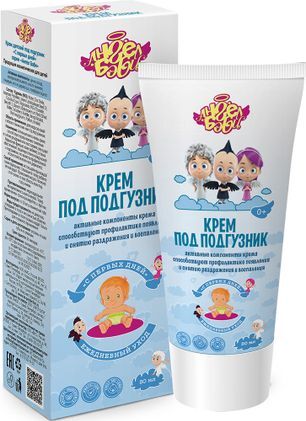 Ангел Бэби крем детский п/подгузник С первых дней 50мл Ангел Бэби крем детский п/подгузник С первых дней 50мл