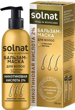 Солнат бальзам-маска для волос Масло Арганы/Никотиновая кислота 2% 150мл Солнат бальзам-маска для волос Масло Арганы/Никотиновая кислота 2% 150мл