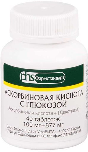 Аскорбиновая Кислота С Глюкозой 100мг+877мг 40 шт. таблетки Фармстандарт-УфаВита Аскорбиновая Кислота С Глюкозой 100мг+877мг 40 шт. таблетки Фармстандарт-УфаВита
